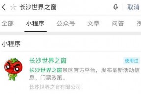 吃瓜娱乐永久会员