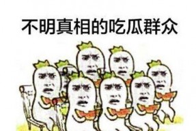 吃瓜群众群怎么进娱乐