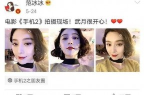 吃瓜娱乐圈内,揭秘明星幕后故事