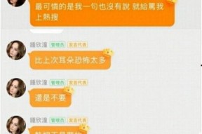 娱乐吃瓜酱账号如何变现,揭秘账号盈利之道